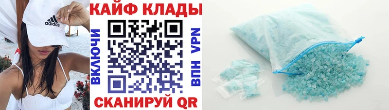Продажа наркотиков Спасск-Рязанский Гашиш АМФ Меф мяу мяу Каннабис A-PVP