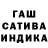 Еда ТГК конопля Gamer Fisher
