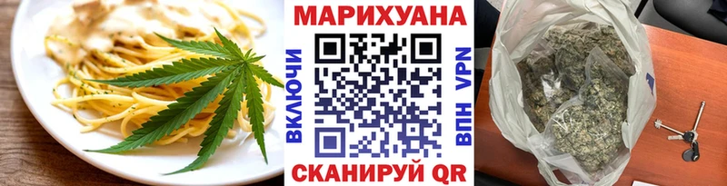 Печенье с ТГК конопля  Спасск-Рязанский 