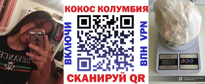 Cocaine 97% Спасск-Рязанский