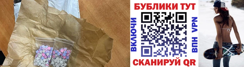 блэк спрут вход  Спасск-Рязанский  Ecstasy Cube 