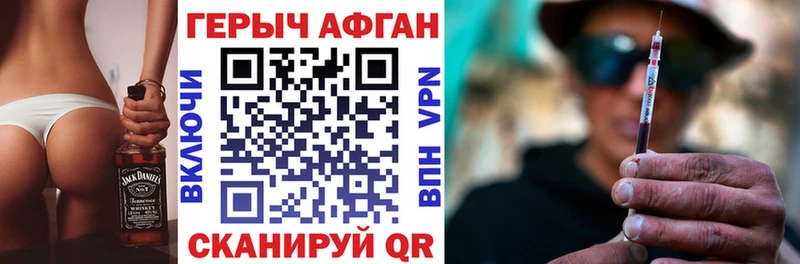 ГЕРОИН Heroin Спасск-Рязанский