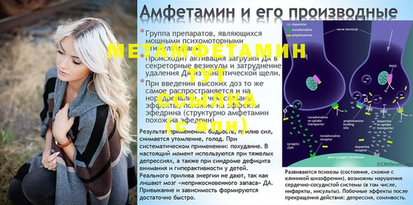 меф VHQ Алексеевка
