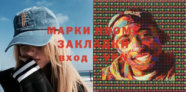 меф VHQ Алексеевка