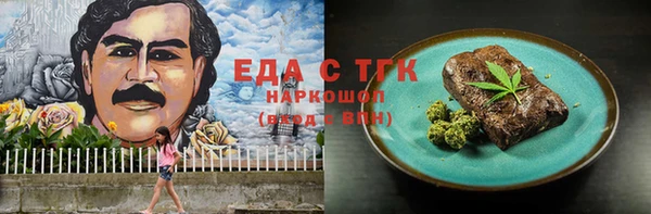 меф VHQ Алексеевка