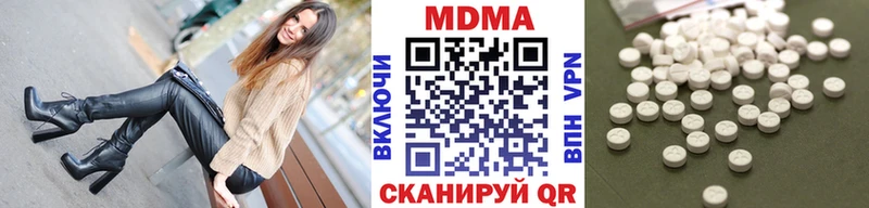 shop официальный сайт  Спасск-Рязанский  MDMA молли 