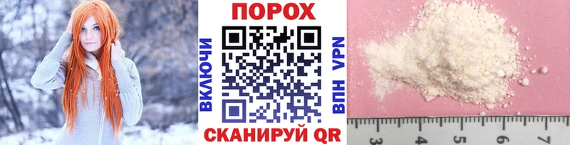 Метамфетамин Methamphetamine  Спасск-Рязанский 