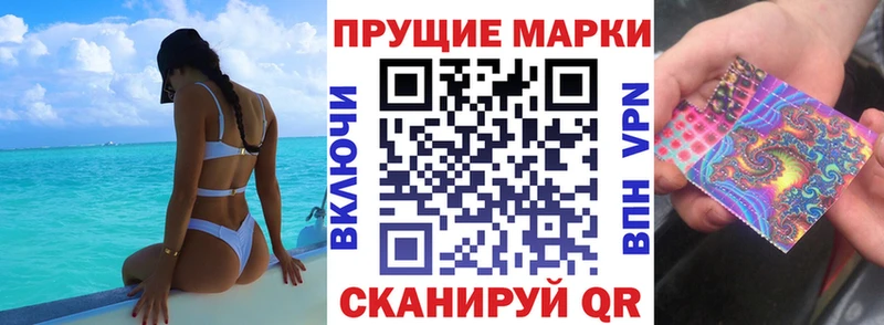 ОМГ ОМГ как зайти  Спасск-Рязанский  Марки 25I-NBOMe 1500мкг 