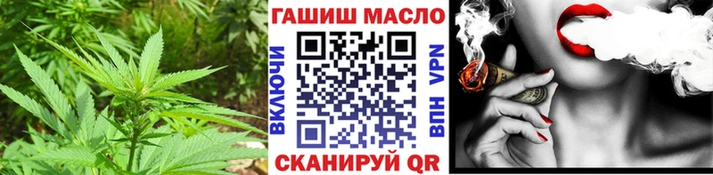 купить цена Спасск-Рязанский ссылка на мегу маркетплейс Дистиллят ТГК THC oil